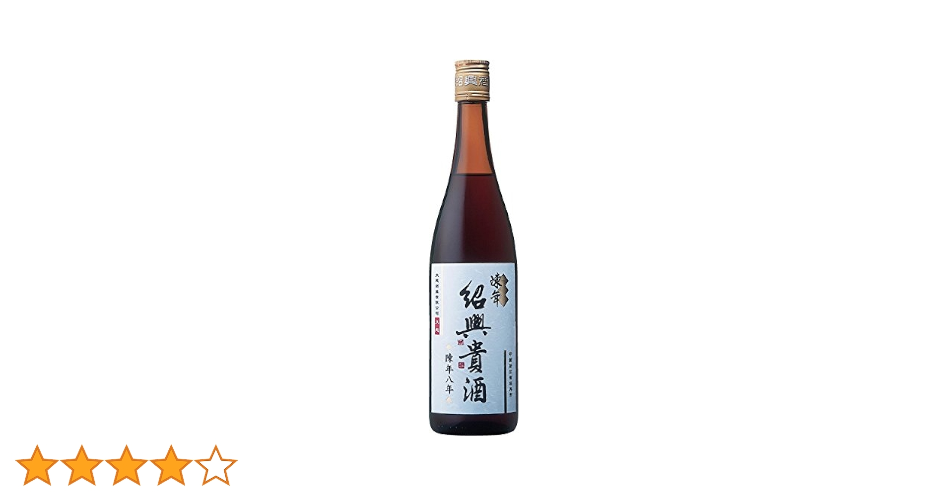 超希少　蘭亭　紹興酒　30年 YLAN10_R1_20210510.jpg?_x=108&
